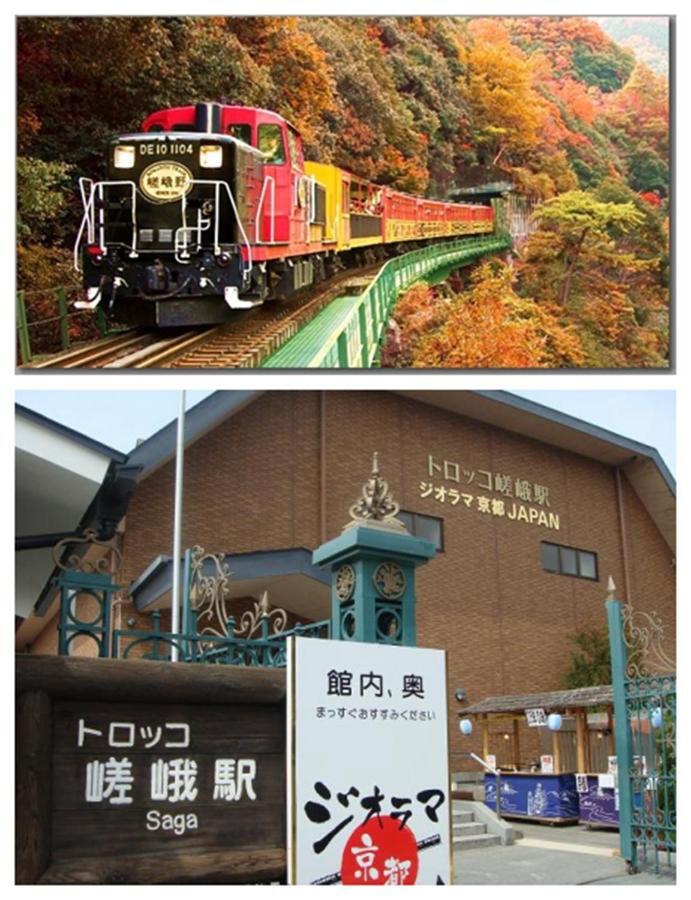 Funhouse Katsuragawa Villa Kyoto Eksteriør billede