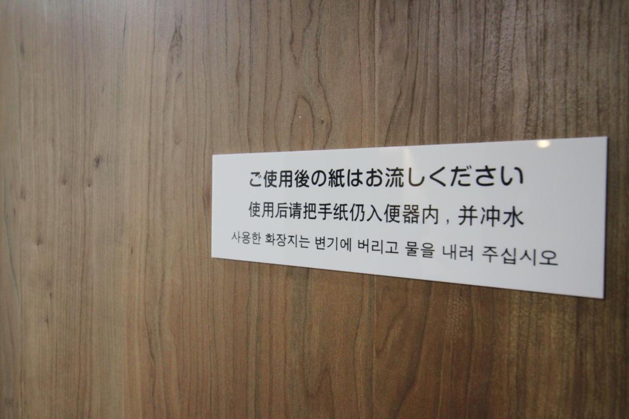 Funhouse Katsuragawa Villa Kyoto Eksteriør billede